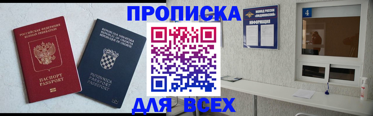 временная регистрация госуслуги в Тыве